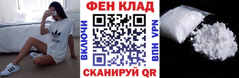 Купить закладки  Отрадное  Амфетамин Premium 