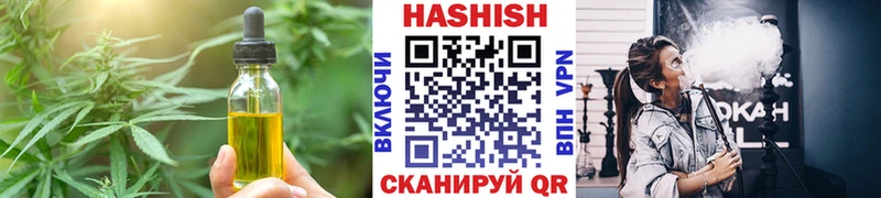 Еда ТГК конопля  Купить где  Отрадное 
