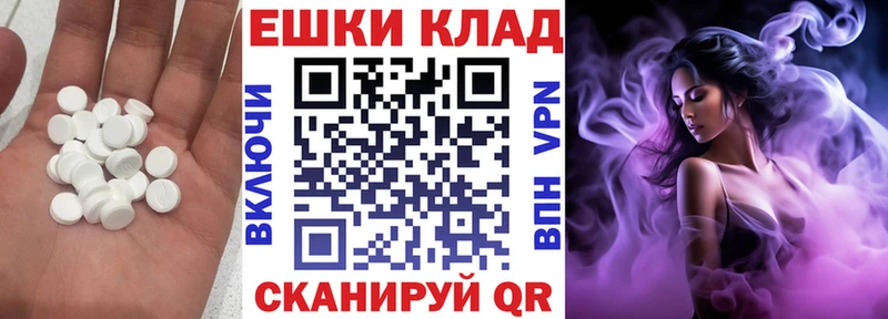 Ecstasy диски  Купить  Отрадное 