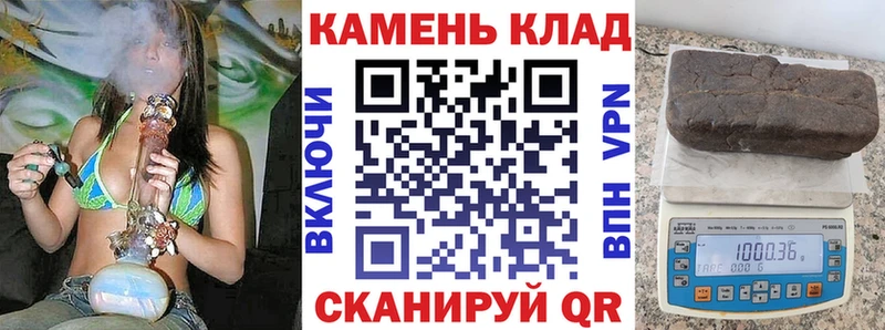 ГАШИШ Изолятор  Купить закладки  Отрадное 