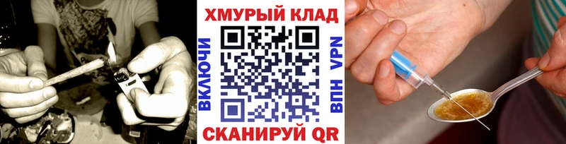 Героин гречка  Купить где  Отрадное 
