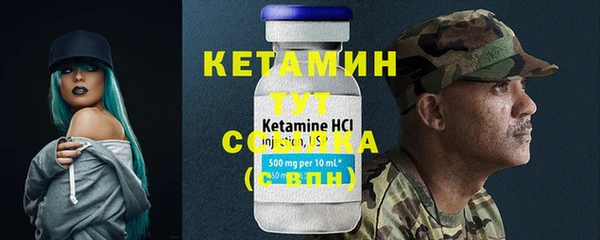 мдма Куйбышев
