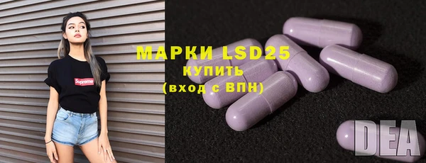мдма Куйбышев