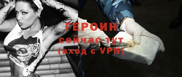 мдма Куйбышев