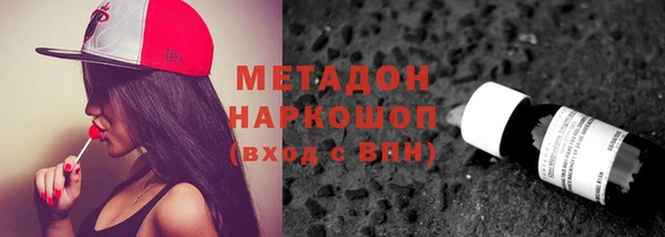 гидропоника Лагань