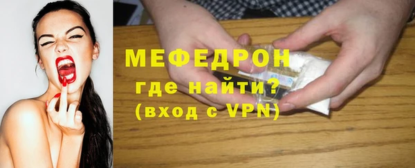 кокаин Кулебаки