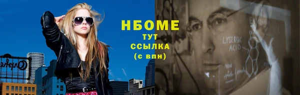 мдма Куйбышев