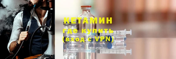 мдма Куйбышев