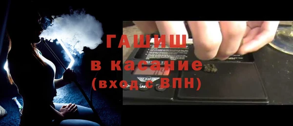 мдма Куйбышев