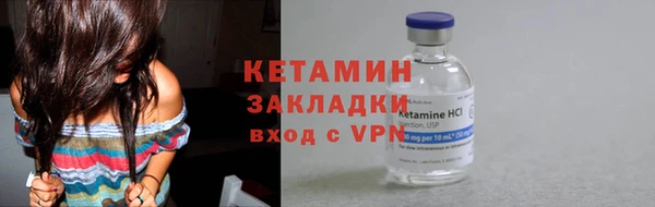 ALPHA PVP Кукмор