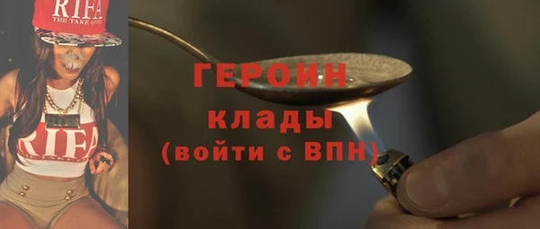 ALPHA PVP Кукмор