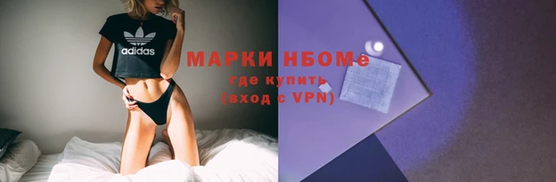 кокаин Кулебаки