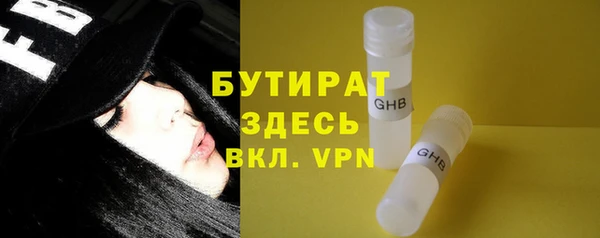 ALPHA PVP Кукмор