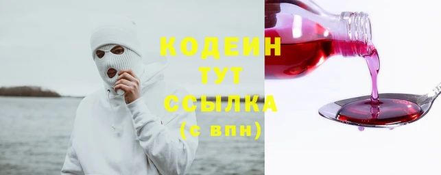 кокаин Кулебаки