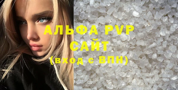 ALPHA PVP Кукмор