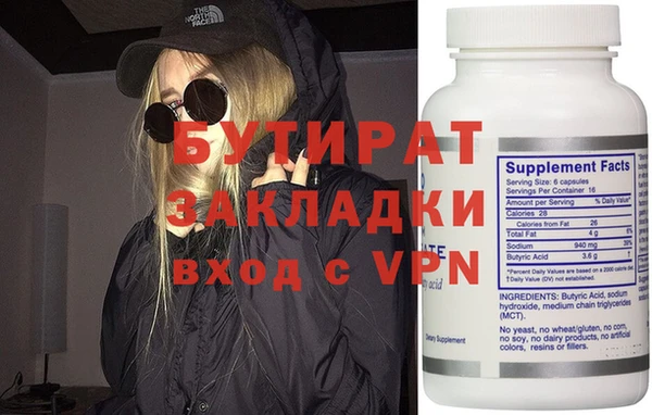 spice Ладушкин