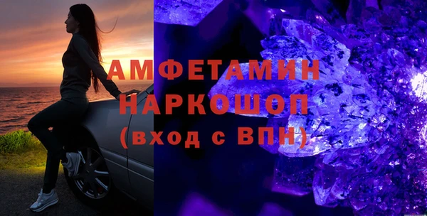 кокаин Кулебаки