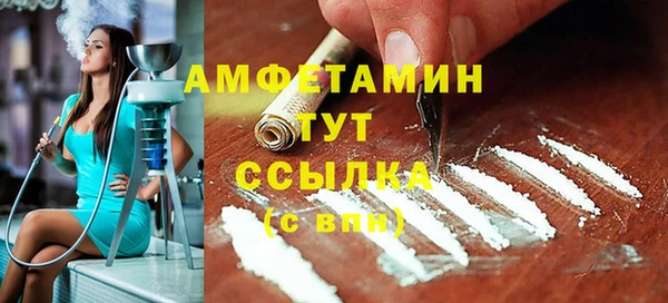 мдма Куйбышев