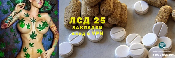 мдма Куйбышев