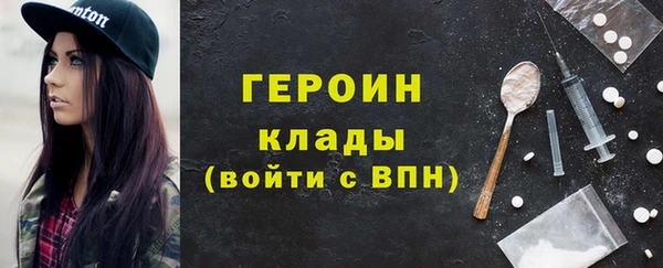 кокаин Кулебаки