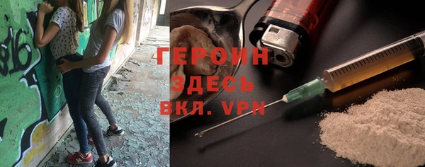 ALPHA PVP Кукмор