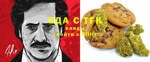 ALPHA PVP Кукмор