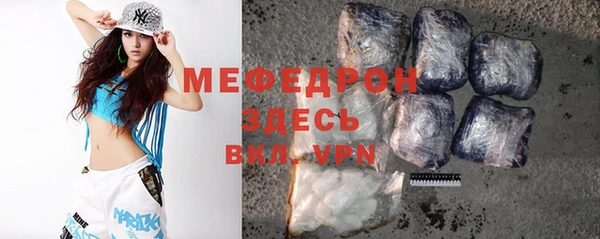 мдма Куйбышев