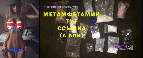 мдма Куйбышев