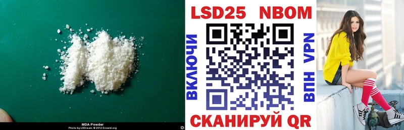 Купить закладки  Отрадное  Лсд 25 экстази ecstasy 