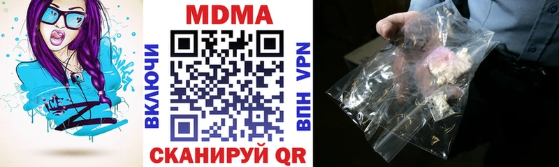 Купить закладки  Отрадное  МДМА crystal 