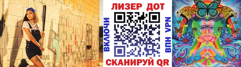 Купить  Отрадное  Марки 25I-NBOMe 1500мкг 