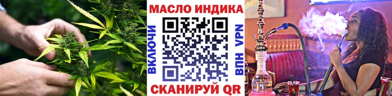 ТГК жижа Купить закладки Отрадное