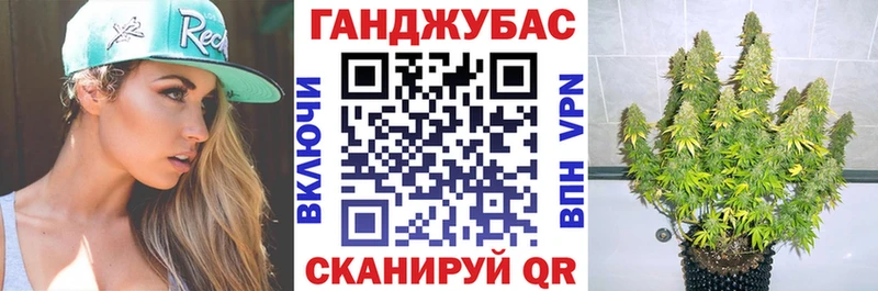 Купить  Отрадное  Марихуана индика 